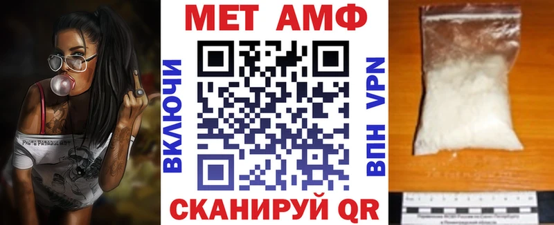 Купить закладки  Островной  Amphetamine Розовый 
