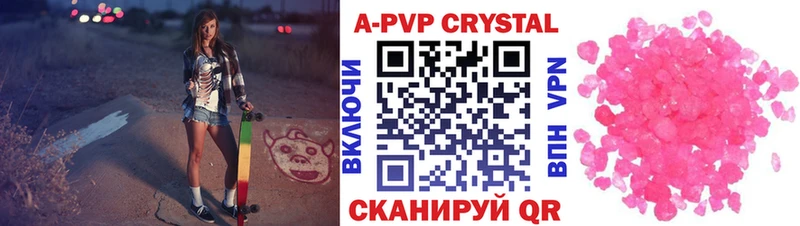А ПВП VHQ  Купить где  Островной 