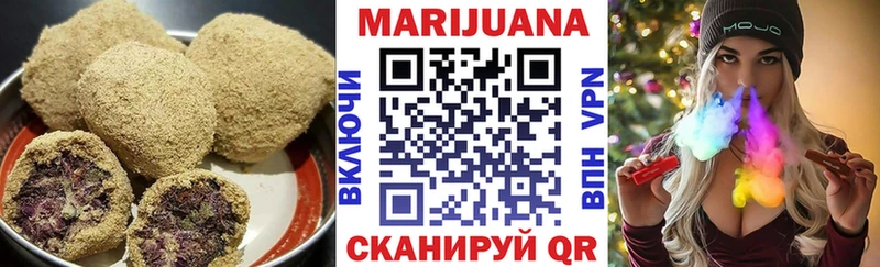 Купить  Островной  Еда ТГК марихуана 