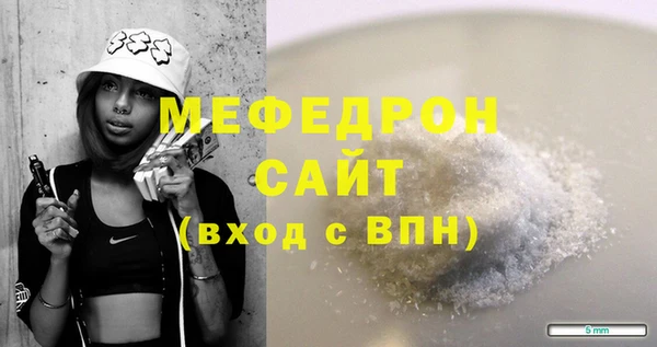 прущая мука Инта