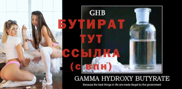 спиды Иннополис