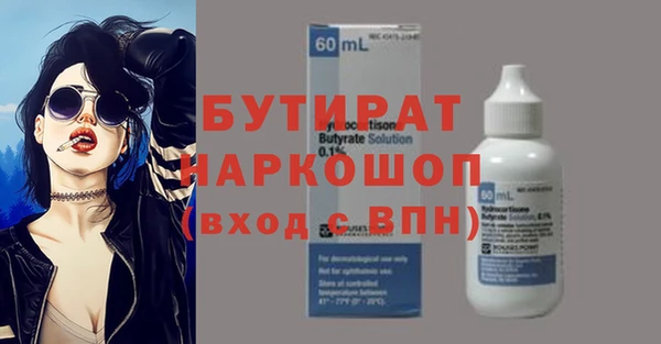 прущая мука Инта