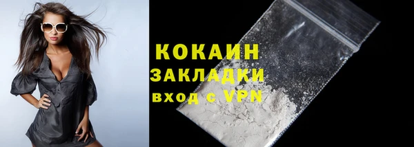 марки lsd Инсар