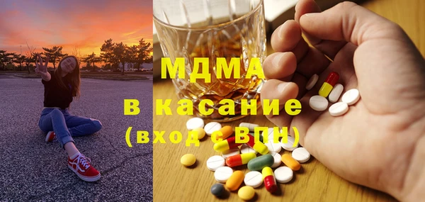 марки lsd Инсар