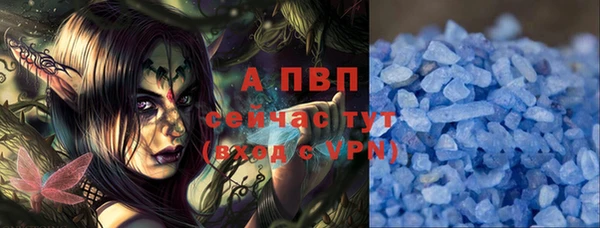 марки lsd Инсар