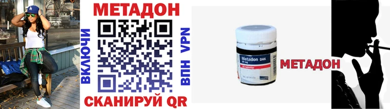 Купить закладки  Островной  Метадон кристалл 