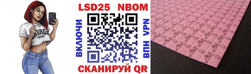 Купить где  Островной  Марки N-bome 1,8мг 