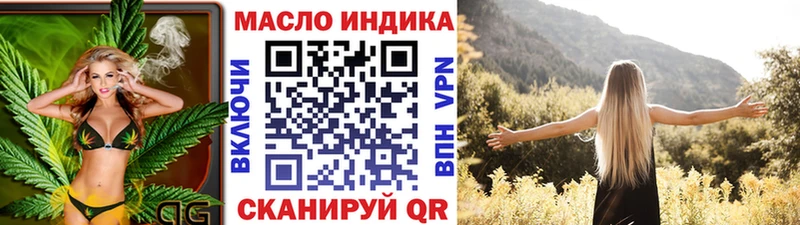 Дистиллят ТГК концентрат  Купить  Островной 